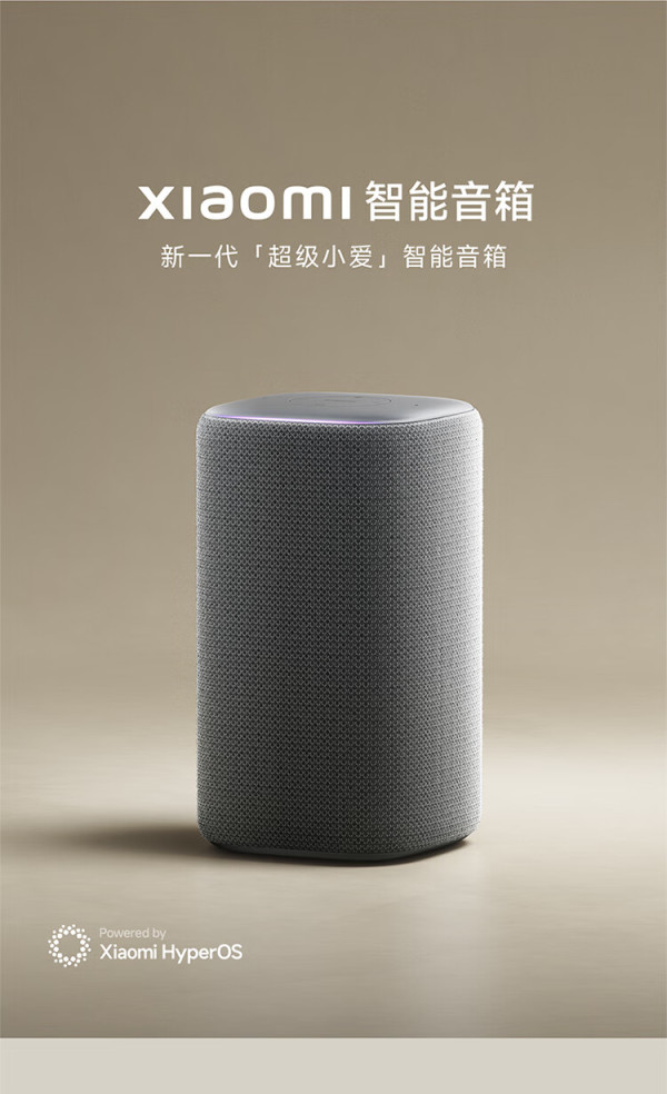 Xiaomi Smart Speaker OH2P — supported model